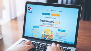 ลงทะเบียน "คนละครึ่ง" รอบเก็บตก 1.34 ล้านสิทธิเต็มภายใน 9 นาที