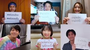 "คิง เพาเวอร์" ชวนศิลปินร่วมส่งพลัง และรอยยิ้ม จัดทำคลิปวีดีโอสร้างกำลังใจ ให้คนไทยก้าวข้ามวิกฤตโควิด-19