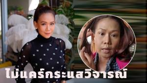 เมินถูกดำเนินคดี "กาละแมร์" โวอาหารเสริมสรรพคุณเวอร์วังจริง แถมจัดโปรท้าคนลอง