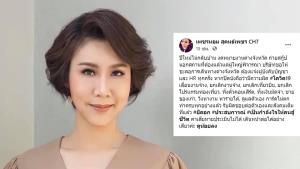 ผู้ประกาศช่อง 7 “เพชรหอมสงสัย” เผยผลกระทบโควิด-19 ประเมินค่าไม่ได้ เป็นกําลังใจให้คนสู้ชีวิต