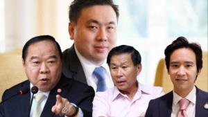 เด็ก พปชร.รอฟังอภิปราย “พิธา-เสรีพิศุทธ์” ซักฟอก “บิ๊กป้อม” เชื่อไม่มีอะไรน่าเป็นห่วง-มั่นใจผลงานรัฐบาลแก้ปัญหาหลายด้าน