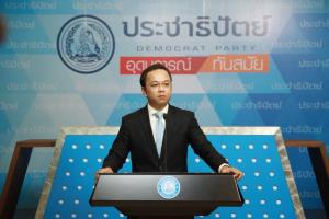 ปชป.นัดระดมทัพวางนโยบายชิงเก้าอี้ผู้ว่าฯ กทม.เน้นแก้ปัญหาตรงจุด รับคนแห่ลง ส.ก.เพียบ