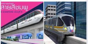 ส่อเลื่อน! รถไฟฟ้า “ชมพู-เหลือง” โควิดกระทบนำเข้าระบบ-ขบวนรถดีเลย์ คาดขยับไปต้นปี 65
