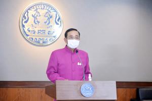 “บิ๊กตู่” นั่งหัวโต๊ะประชุมสภากลาโหมนัดแรกปี 2564 เตรียมพิจารณางบสนับสนุนแก้ไขปัญหาการระบาดโควิด-19