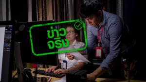 ข่าวจริง! ค่าล่วงเวลาต้องจ่ายเป็นเงิน ไม่สามารถชดเชยเป็นวันหยุดได้