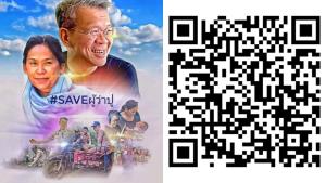 ลูกสาวผู้ว่าฯ สมุทรสาคร โพสต์อาการล่าสุด “อย่ากังวลเกินไป” ทำไลน์แอดร่วมส่งกำลังใจ