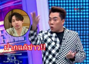 “มะตูม” ร่ำไห้เครียด ขอปิดมือถือ ฝาก “มดดำ” แก้ข่าว