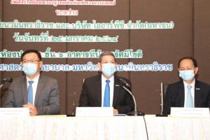 ม.นวมินทร์จับมือ IRPC จัดตั้งแล็บ ตรวจสอบผลิตภัณฑ์การแพทย์แห่งแรกในอาเซียน