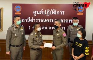 ผบ.ตร.มอบรางวัล ตำรวจ อคฝ.ระงับเหตุหนุ่มคลั่งแทงเจ็บ 2 ราย กลางห้างดัง