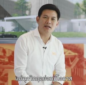 "เพราะวิกฤต จึงสร้างโอกาส" สจล. กำลังสร้าง รพ.พระจอมเกล้าเจ้าคุณทหาร