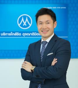 MTC ออกหุ้นกู้ 2 รุ่นขาย 18-19 และ 22 ก.พ.64 นี้