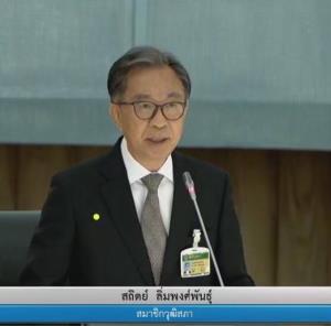 “สถิตย์” หนุนเพิ่มบทบาทประกันภัยทั้งด้านการคลังภาครัฐ-มิติทางสังคม-เทคโนโลยี