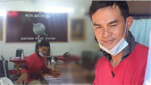 เชิญตัว “ลุงพล” สอบปากคำ สร้างพญานาครุกป่าสงวน ไม่กังวลหากต้องรื้อ