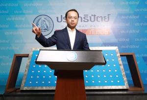 ปชป.เคารพคำวินิจฉัยคดี “เทพไท” มั่นใจชนะเลือกตั้งซ่อม พรรค “กรณ์” ส่งผู้สมัครสู้