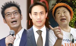 สินบน-รุกป่า เริ่มหลอน น้องชาย-แม่ธนาธร !!