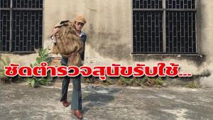 “แอมมี่” ซัดตำรวจลอบกัดแปะหมายหน้าบ้านพ่อแม่ อ้างไร้จริยธรรม