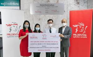 พรูเด็นเชียล สนับสนุนทุนจัดสร้าง ศูนย์โรคระบบทางเดินหายใจ วชิรพยาบาล