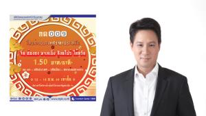 NT ลดค่าโทร.ต่างประเทศเหลือ 1.50 บาท