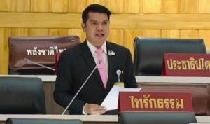 “พีระวิทย์” ชม “เราชนะ” แบ่งผู้รับสิทธิ 3 กลุ่ม ปชช.เข้าถึงง่ายกว่าเดิม