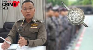 โฆษก ตร.คอนเฟิร์มการแต่งตั้งระดับ “ผบ.หมู่-รอง สว.” เสร็จทันตามกำหนด มีผล 16 ก.พ.นี้