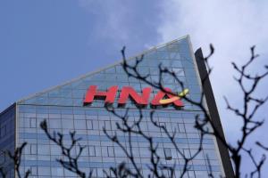 HNA Group เข้าสู่การปรับโครงสร้างหนี้ล้มละลาย