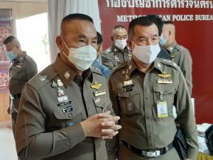 จ่อเอาผิดก๊วนวันเกิด “ดีเจมะตูม” 14 ราย เจ้าหน้าที่อนามัย กทม.ให้การมัด