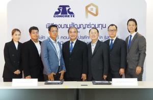 STC ร่วมทุนตั้งโรงงานพรีคาสท์