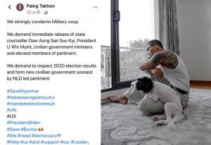 นายแบบดังพม่า “ไป๋ ทากุล” ประณามรัฐประหาร-ร้องปล่อยซูจี