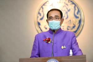 “บิ๊กตู่” ขอนึกถึงบุญคุณช่วยบริจาควันทหารผ่านศึก แจง กอ.รมน.เป็นกลไกรัฐ