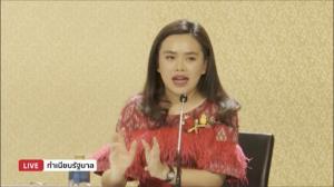 ครม.ยกเลิกใช้เงินกองทุนพัฒนาระบบสถาบันการเงินเฉพาะกิจ 650 ล้าน ตั้งสถาบัน InFinIT