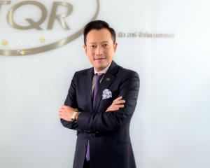 TQRโชว์ออนไลน์คึก จ่อเข้าจดทะเบียนใน mai เร็วๆ นี้