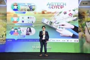 เอ็นไอเอผุดคอร์สออนไลน์ “AgTech4OTOP แพลตฟอร์มตลาดเพื่อเกษตรกร” ชวนเกษตรกรไทยอัพเกรดความรู้ก้าวสู่เกษตรกรวิถีใหม่
