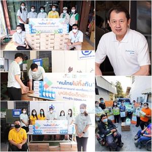 ชมรมจิตสาธารณะ ซีพี ออลล์ ส่งมอบอุปกรณ์ของใช้จำเป็นให้กับภาคประชาสังคม  แทนความห่วงใยสู้ภัยวิกฤตโควิค–19