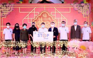 กรมอนามัย-ททท.ลงพื้นที่เซ็นทรัลเวิลด์ มอบป้าย Thai Stop COVID Plus ผ่านเกณฑ์สะอาด ปลอดภัย มั่นใจ ห่างไกลโควิด-19