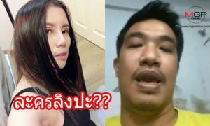 จับ “เสี่ยโป้” รอบที่ล้านแปด! “กานต์” แขวะ พล็อตเดิมๆ เปรียบเหมือนละครลิง!