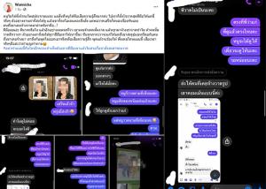 สาวรับจ้างวาดภาพเหมือน โอดเจอลูกค้าตำหนิวาดยังไงให้หน้าแก่ สุดช้ำเจอเปรียบกับคนที่เคยจ้างวาด