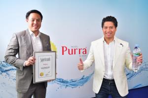 น้ำแร่เพอร์ร่าคว้า Superbrands 2020