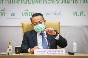 รับเงื่อนไขไม่ได้! เลขาฯ รมว.สธ.แจงยิบ ปมไทยไม่ร่วมขบวนรับวัคซีน Covax