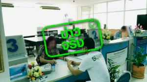 ข่าวจริง! ขยายเวลายื่นและชำระภาษีเงินได้บุคคลธรรมดา ถึง 30 มิ.ย. 64