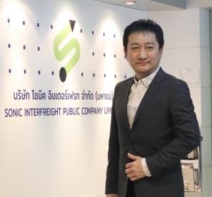 SONIC ลุยโลจิสติกส์ครบวงจรชูโมเดล “โลจิสซิ่ง”
