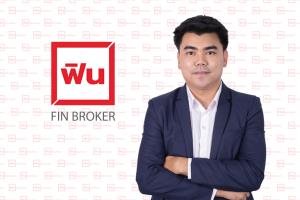 ‘FIN Broker’ เพิ่มทุน 100 ล้าน ลุยปั๊มเบี้ยประกันแตะ 1.5 พันล้าน