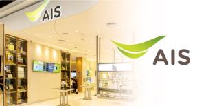 แอดวานซ์ อินโฟร์ เซอร์วิส เผยปี 63 มีกำไรที่ 2.74 หมื่นล้านบาท