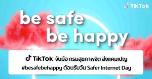 TikTok- กรมสุขภาพจิต ผุดแคมเปญ #besafebehappy ใช้อินเทอร์เน็ตให้ปลอดภัย