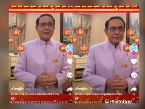 ซินเจียยู่อี่ ซินนี้ฮวดไช้ “ประยุทธ์” ประเดิม “TikTok” อวยพร ปชช.เนื่องในเทศกาลตรุษจีน