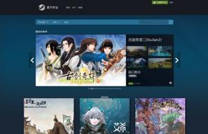 "Steam" เปิดบริการเวอร์ชันจีนแผ่นดินใหญ่-มีเกมแค่ครึ่งร้อย