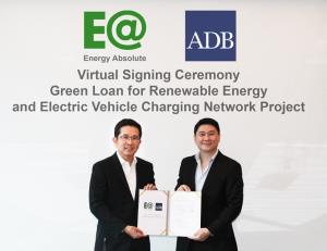 EA ลงนามสัญญาเงินกู้สีเขียวกับ ADB มูลค่า 1,500 ล้าน