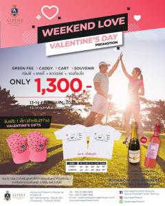 อัลไพน์เชียงใหม่ จัดโปรโมชัน "Weekend Love”