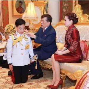 ในหลวง ทรงประดับพระยศพลเอกหญิง สมเด็จพระเจ้าลูกเธอ เจ้าฟ้าพัชรกิติยาภาฯ