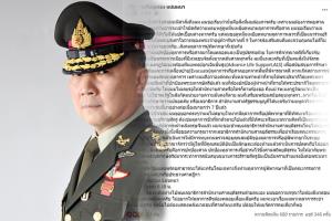 “หมอเหรียญทอง” อธิบาย ไม่ได้ลบหลู่ศาล เผย เตรียมเข้าพบเลขาธิการสำนักงานศาลยุติธรรม