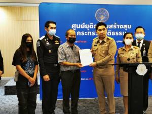ยธ.เยียวยาหนุ่มปทุมธานีถูกกลุ่มวัยรุ่นไล่แทงผิดตัวเจ็บสาหัส